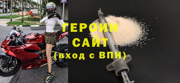 стаф Бронницы