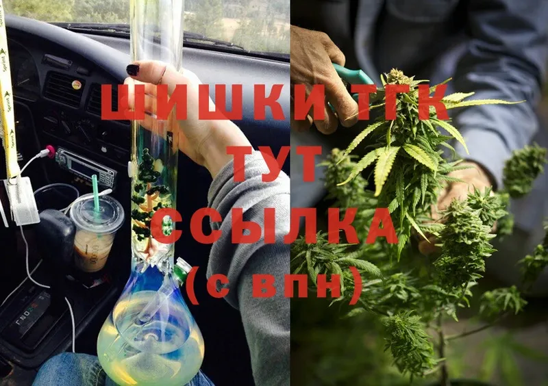 Канабис Ganja  что такое наркотик  Жирновск 